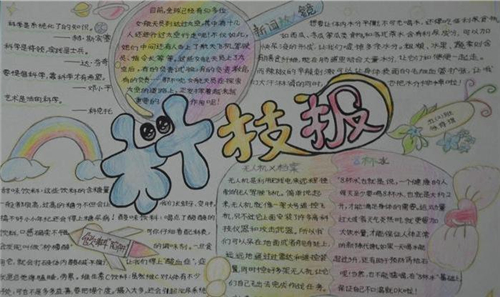 华康雅宋体繁字体