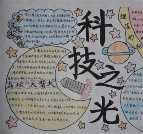 雷蒙盖顿中文完整版