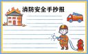 kaiyun官方网站首页V3.2专业版