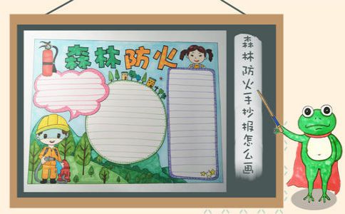 奥日与迷失森林全地图通关存档