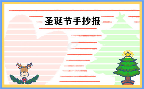 行尸走肉：米琼恩