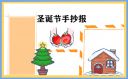 eman安卓版