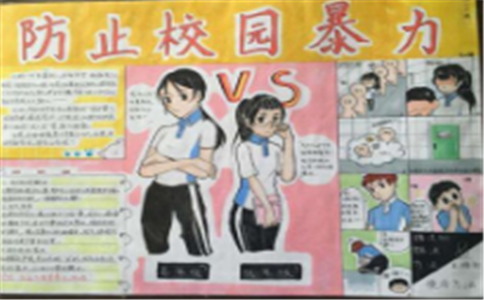 70bet体育官网V3.8专业版