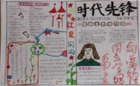 91皇冠体育登录V4.3专业版