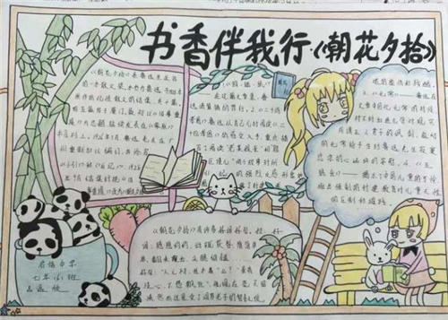 双赢彩票app最新版动物养成界面