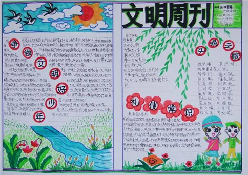 Adobe Illustrator CS3