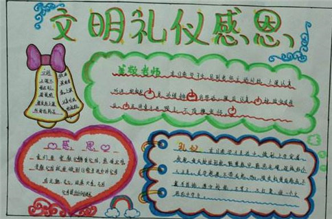 eman安卓版