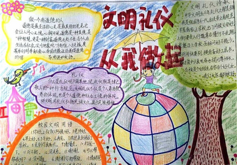 开云app在线体育官网