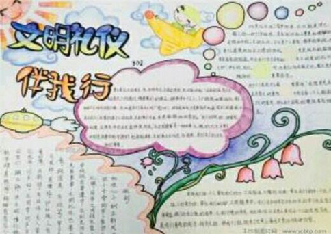 彩船appV6.8专业版