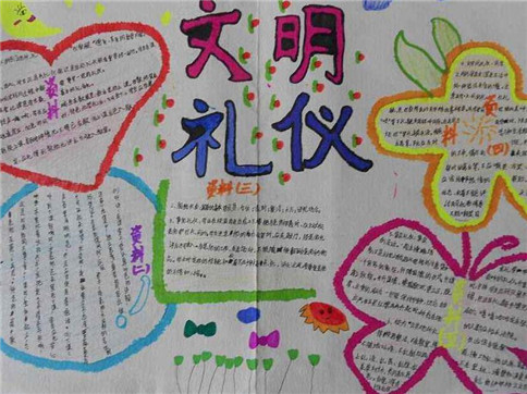 美滋来商家客户端