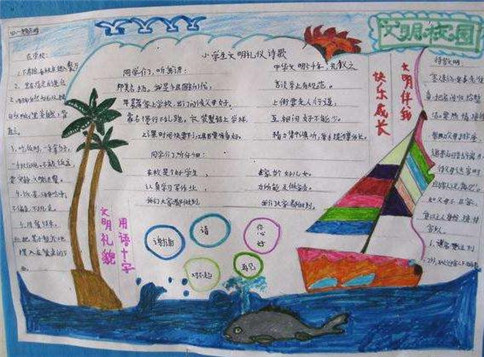 东吴证券通达信版网上交易软件