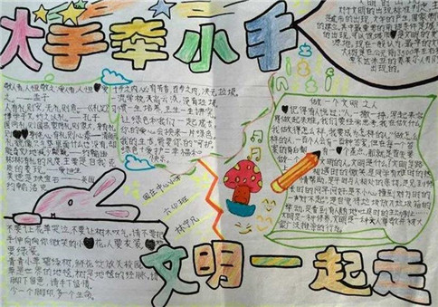 eman安卓版