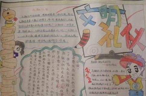eman安卓版