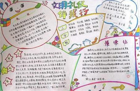 6163银河APP2025最新版更新内容界面