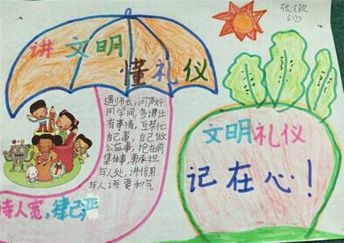 米兰app安卓版二维码