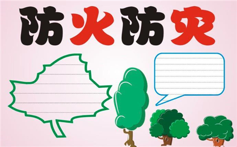 贵州药材APP