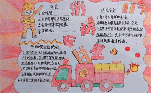 世界电子地图高清版大图