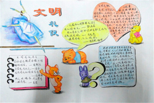 eman安卓版