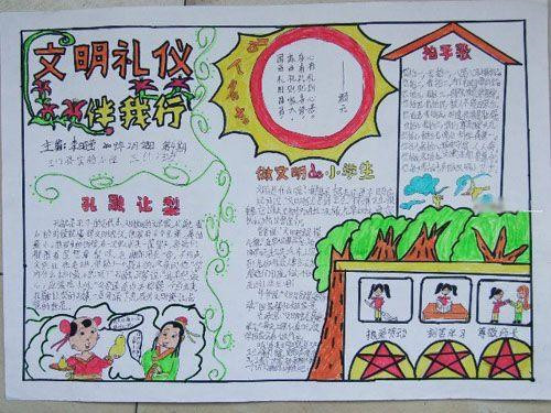 eman安卓版