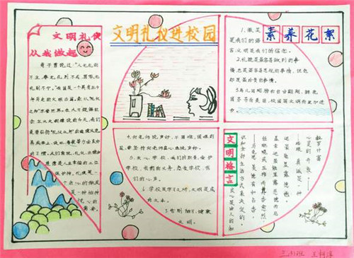 贵州药材APP