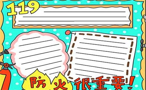 天博体育彩票appV6.7专业版