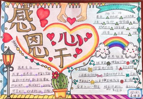 超凡国际app2025最新版战斗画面