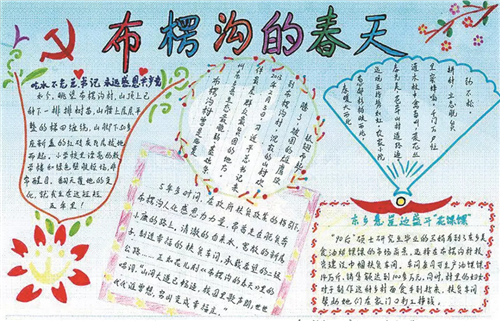 灵魂筹码冰雪寒村2025版寒村雪景场景