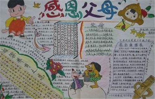 火炬之光2 105级存档