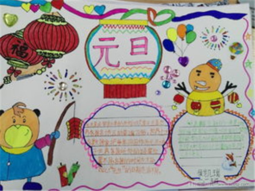 m体育app2025版家园经营系统界面