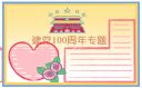 蜂鸟竞技app2025最新版帮派领地场景