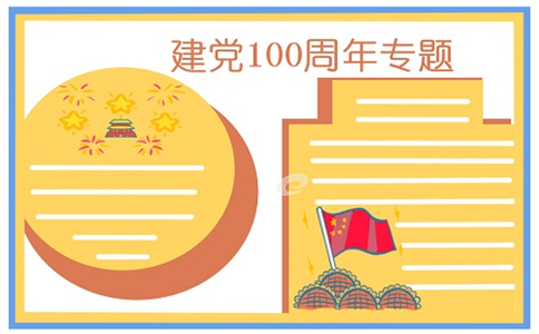 小熊洗车APP