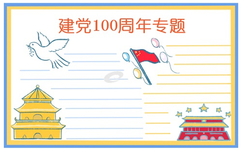 eman安卓版