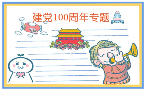 开云app在线体育官网安卓版二维码