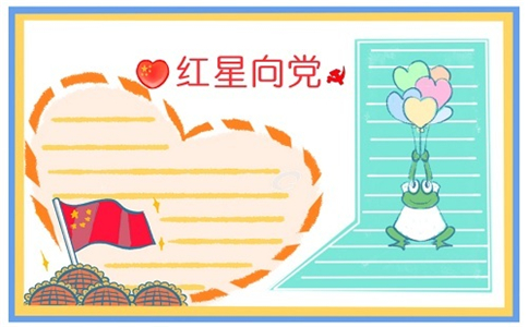 贵州药材APP