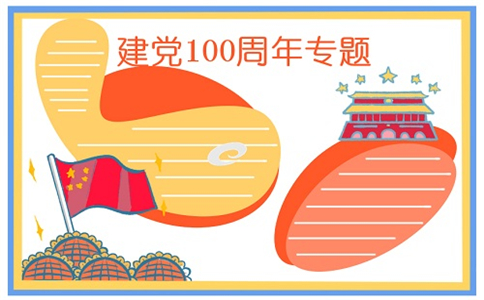 贵州药材APP