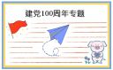 战斗皇家模拟器游戏