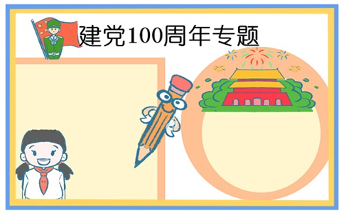 贵州药材APP