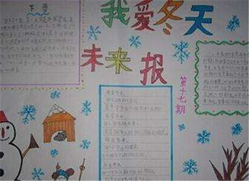 win7旗舰版正版激活工具(Active)