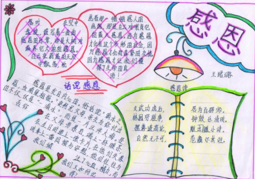 河南汽车维修平台APP