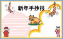 大亨棋牌app