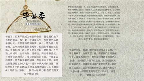 贵州药材APP