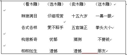 华康标楷W5汉音上U