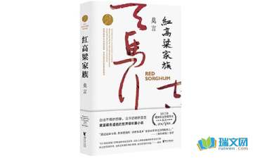 致命枪火