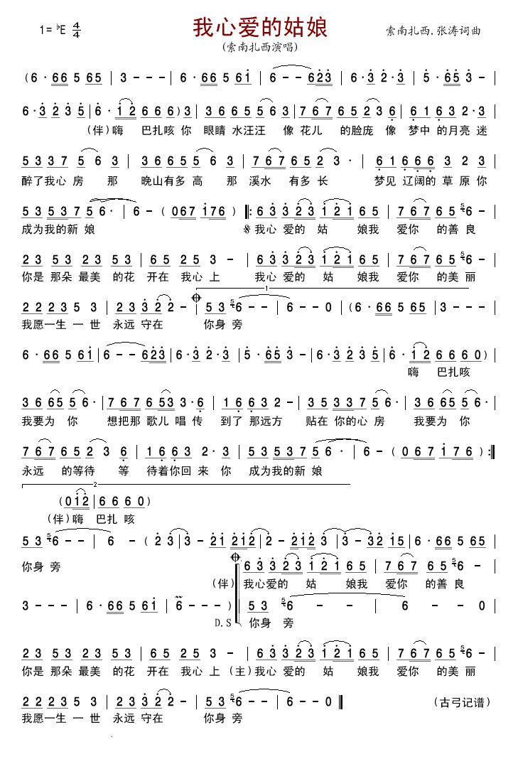 epsnap强力抓屏工具