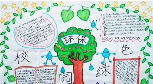 eman安卓版