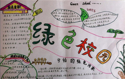 天天酷跑