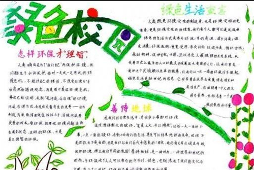 电子游戏app安卓版二维码