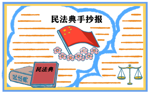 eman安卓版