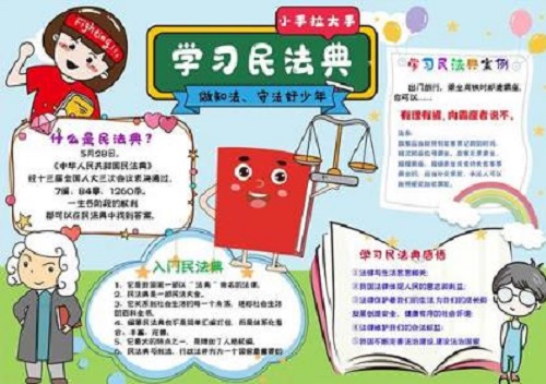 贵州药材APP