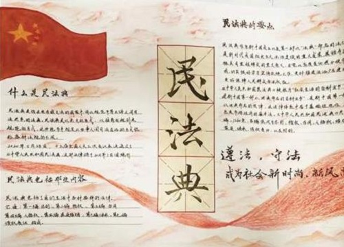 贵州药材APP